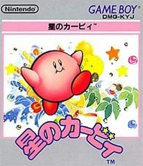 Hoshi no Kirby